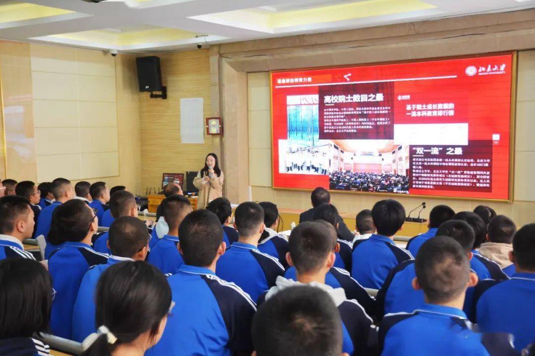 海泉学校 | 北京大学招生组莅临我校开展招生宣讲_山西省_雷霆_学子