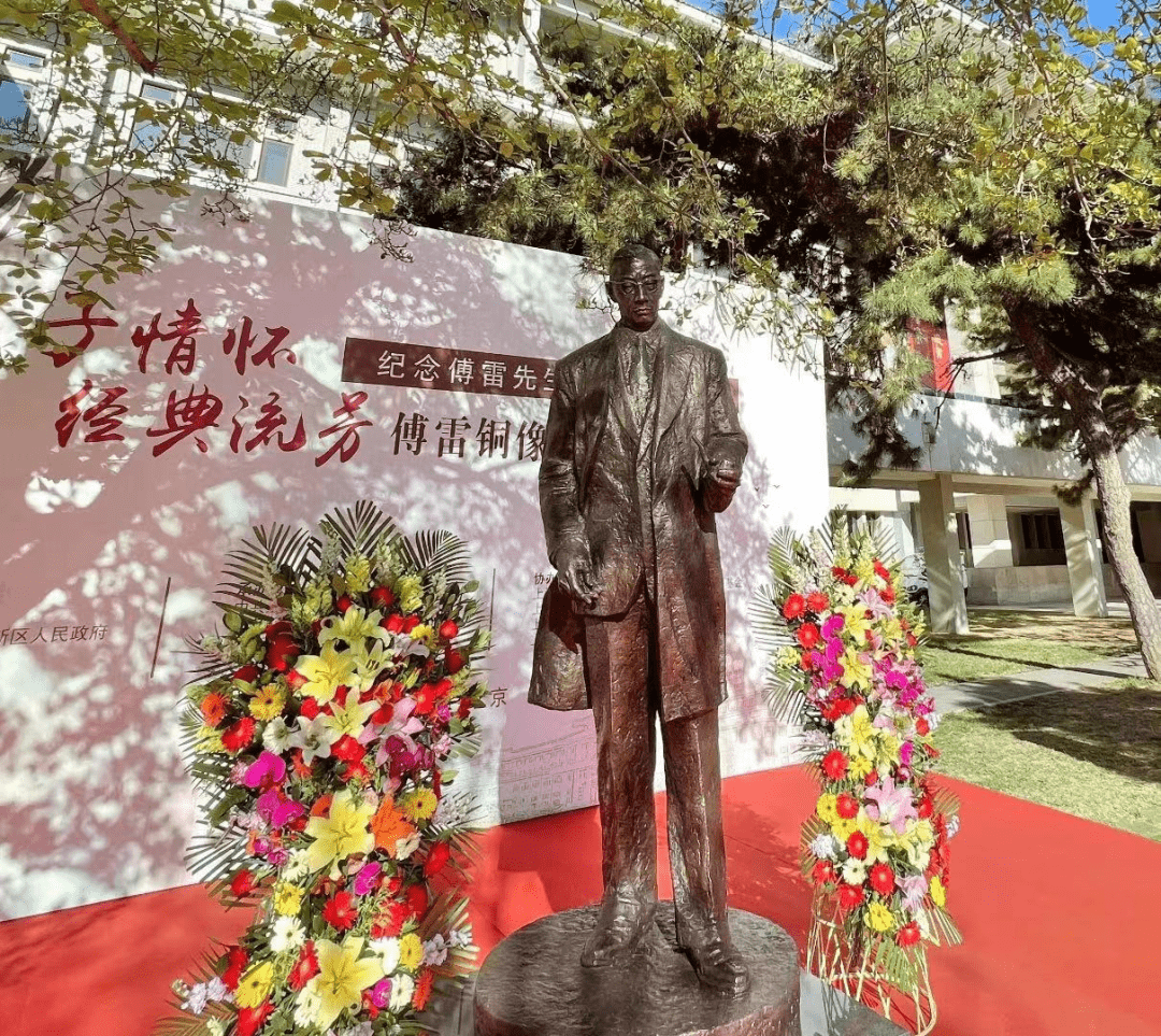纪念傅雷诞辰115周年,傅雷铜像在国家图书馆落成揭幕_中法_文化_先生