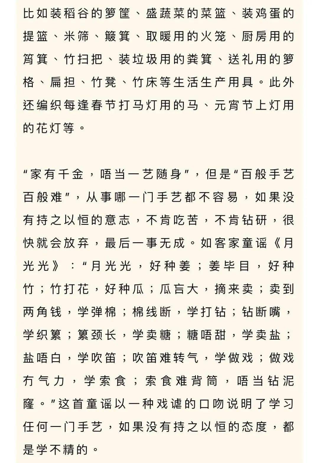 最古老的客家话在河源,有人研究书都出来了!_侵权_来源_版权
