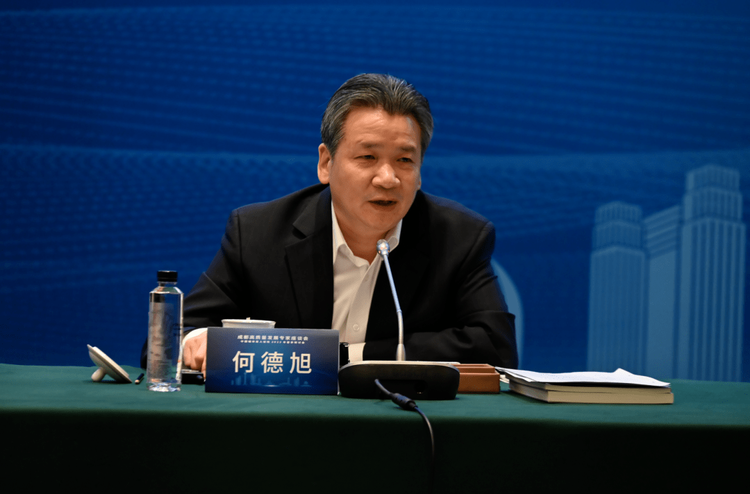 中国社会科学院财经战略研究院院长何德旭营造数字营商环境成都可发挥