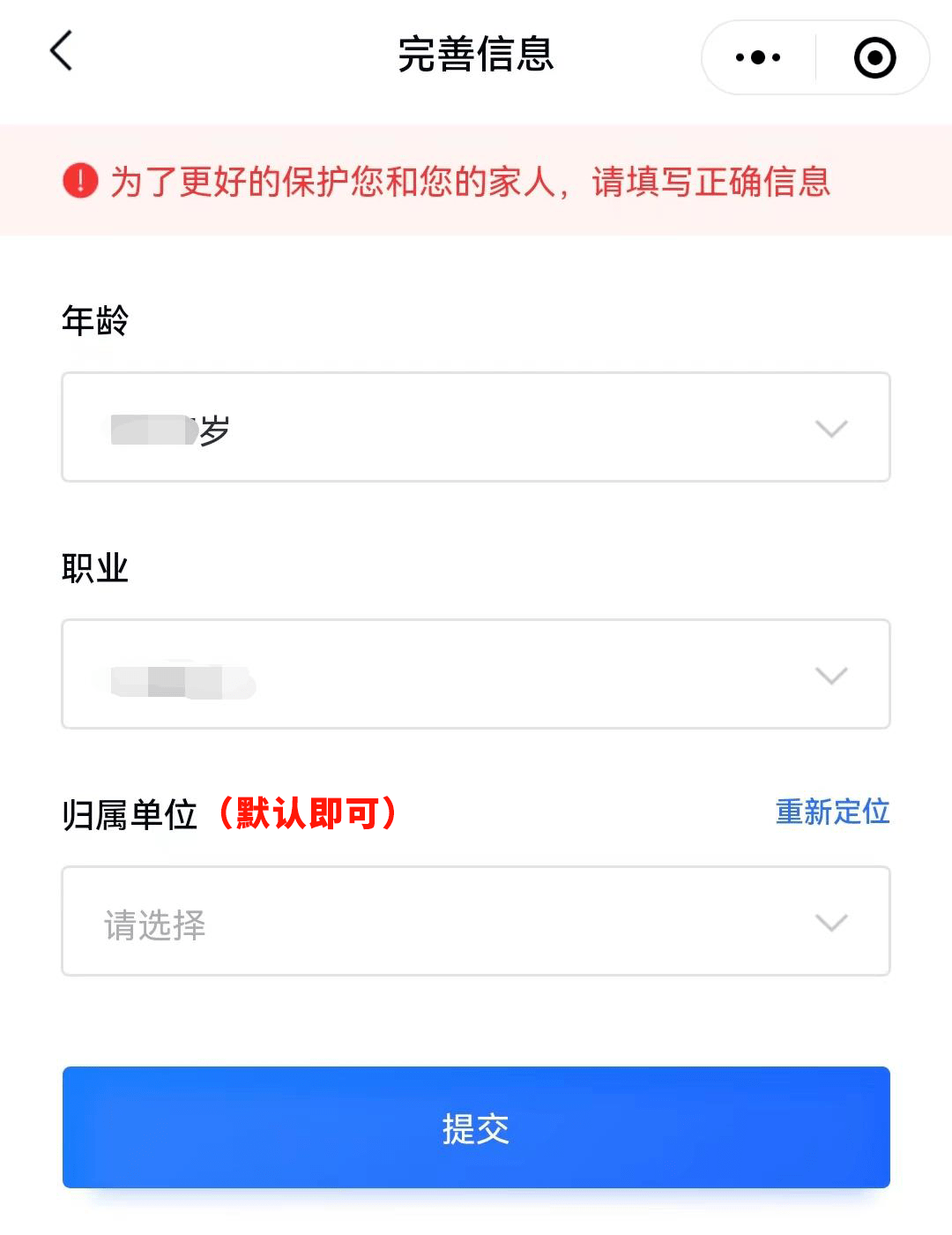 东城全面推广"金钟罩",东sir手把手教您注册_诈骗_短信_东莞