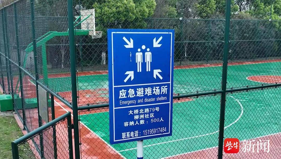 应急避难场所场所设施建设有保障泰山街道柳洲社区人口密集,业态多元