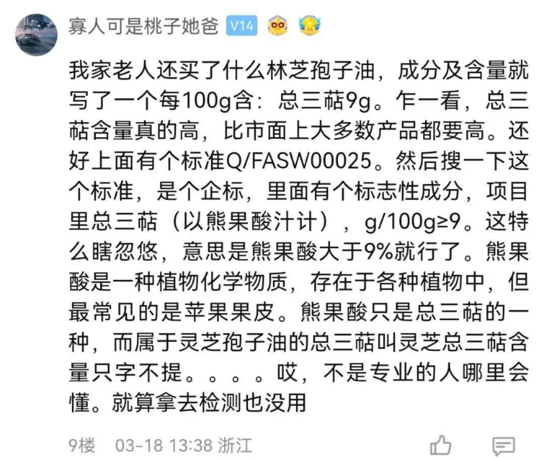 快来看（现用怀孕骗老人钱咋办）骗孕妇钱会怎样处罚 第7张