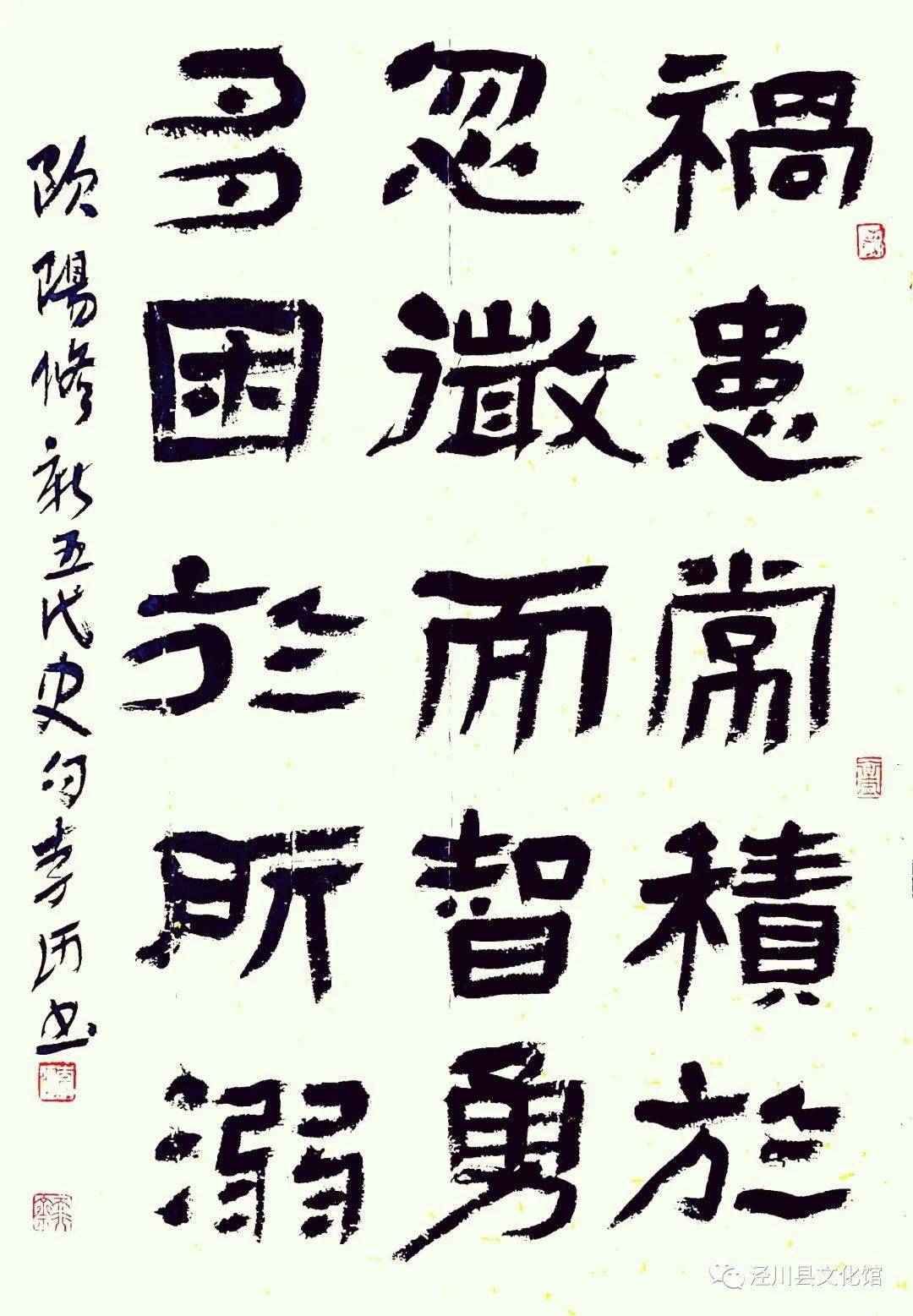 张瀚如张书聪张伟杰章文灿赵绪猷钟华赵恩赵小文祖元庆谢宏亮图文来源