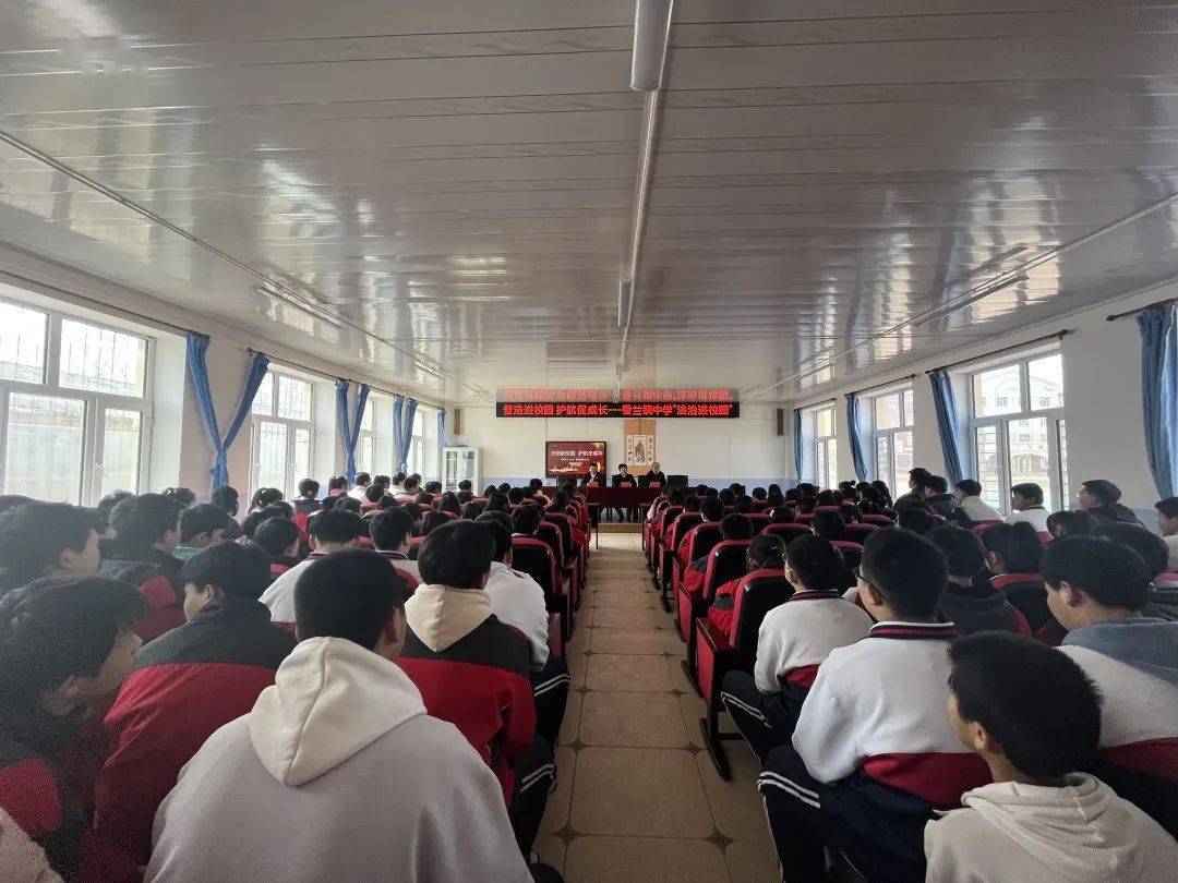 【青少年法治安全】香兰镇中学开展"法治进校园 护航未成年"法治宣讲