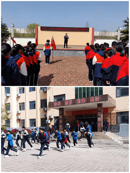 莒南县石莲子中学开展防踩踏安全演练暨防踩踏安全知识培训_疏散_进行