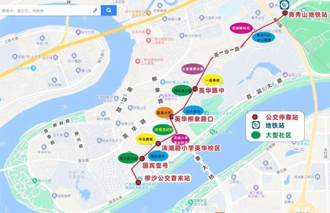 明天起,南宁开通地铁快巴,途径广西医科大学第一附属医院
