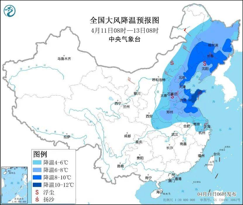 本年第8次沙尘即将越过长江，曲抵上海、杭州