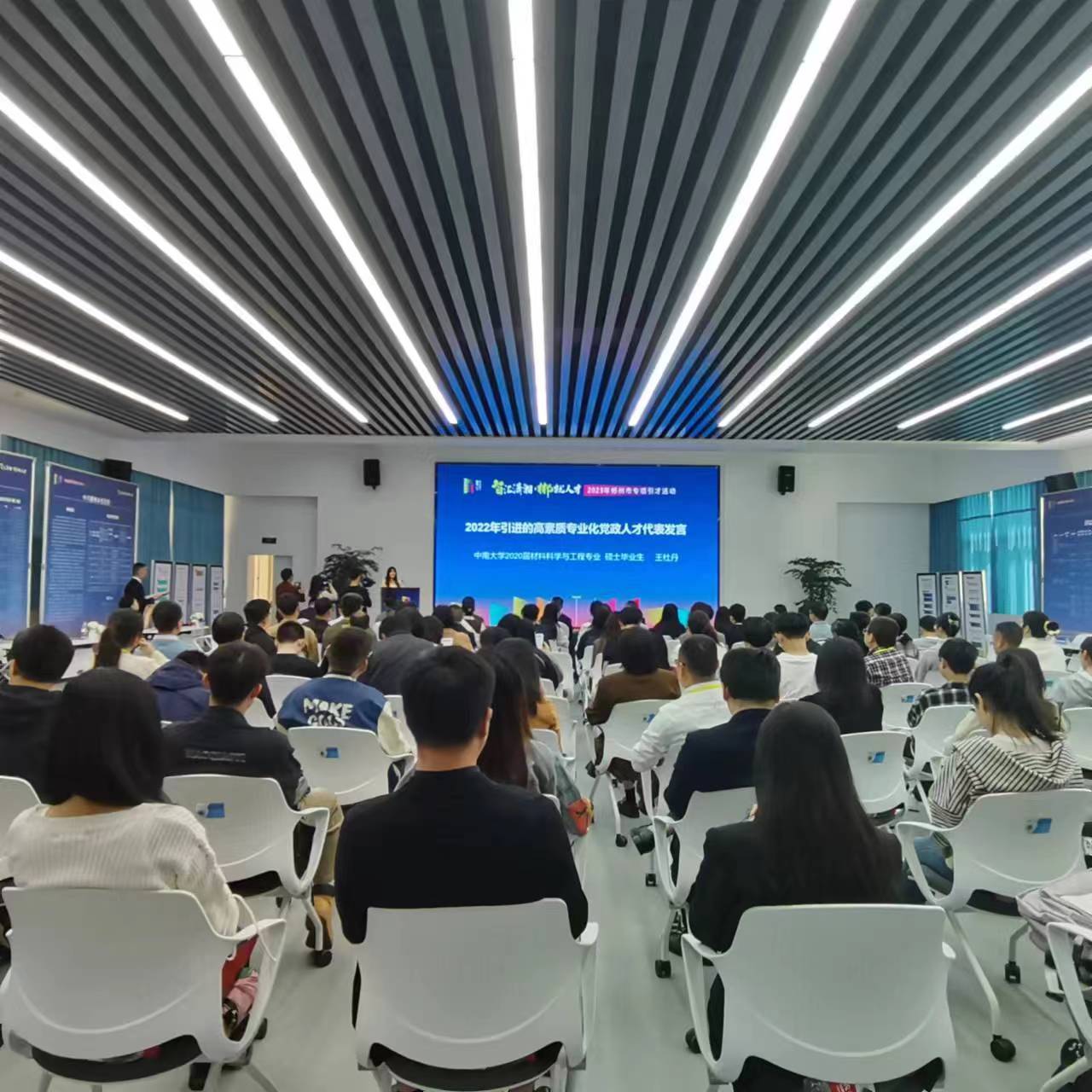 最高购房补贴达300万，2023年郴州市专项引才活动开启_人才_研究生_博士