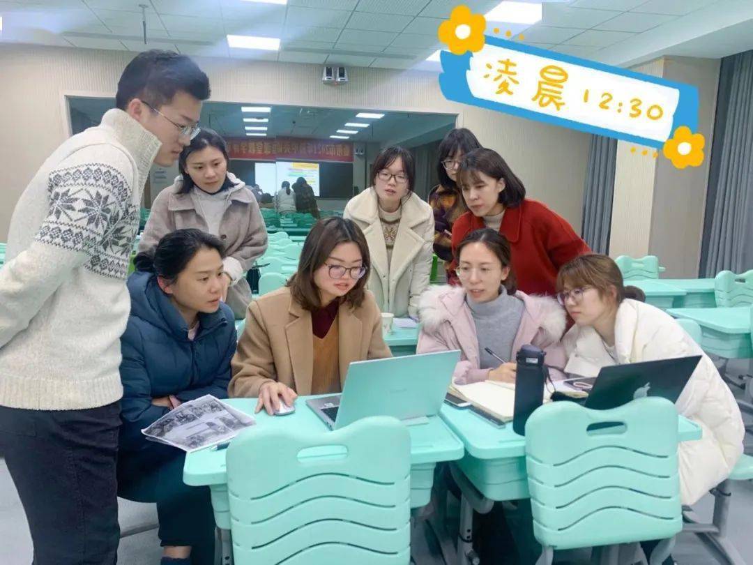 凯一级教师浙江省"新生代"课堂教学评比一等奖徐婕妤一级教师衢州市