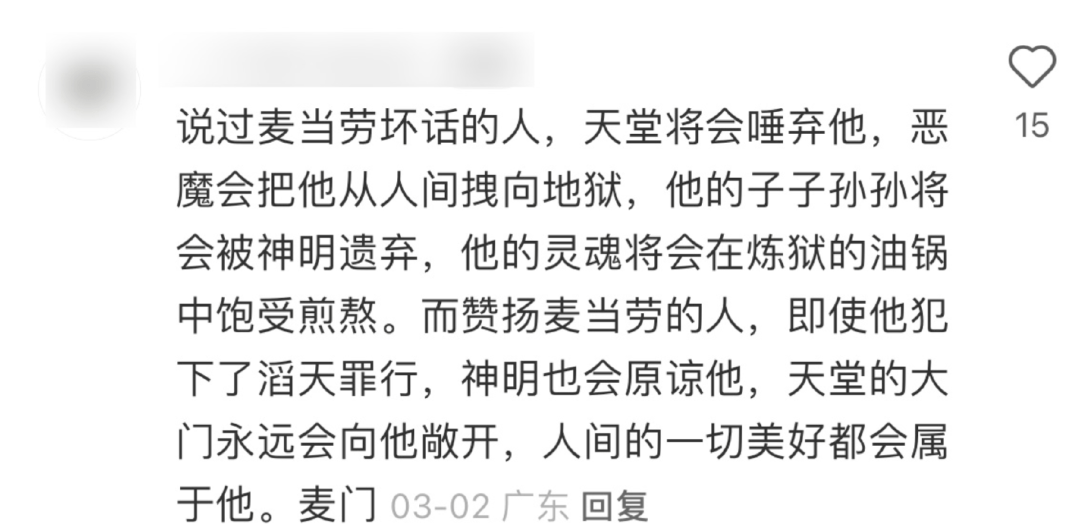 麦当劳的9德配送费，为什么还不打消？