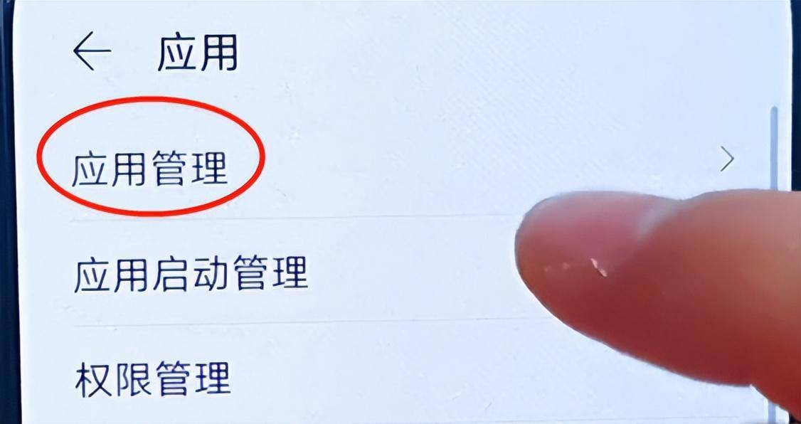 手机内存已满怎么清理_清理手机内存占用_清除手机内存