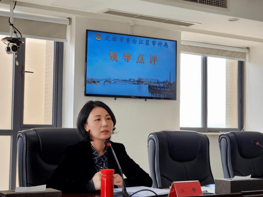 青白江区审计局举办第十一期审计沙龙专题分享粮食购销领域审计案例