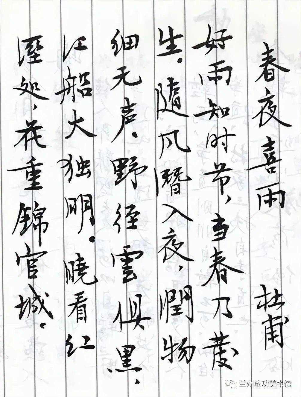 茅盾 書法 茅盾书法：温文尔雅的仪态和清雅不俗的风韵_凤凰网