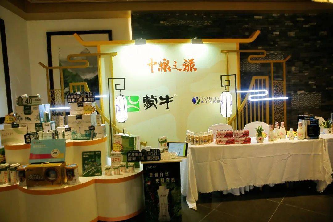 茶字厅,酒字厅,牛字厅和康悦厅五大展厅,旗下福临门,中茶,蒙牛,长城