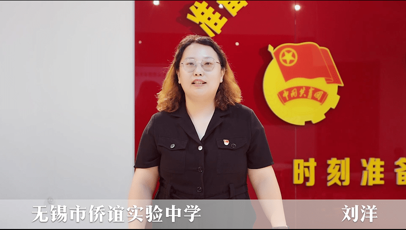 【喜报】无锡市侨谊实验中学两节思政课获市级"金课"_建设_政治性