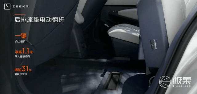 极氪X发布新款豪华「新卷王」!多项豪华配置,零百加速3.7秒...售价18万起_搜狐汽车_搜狐网