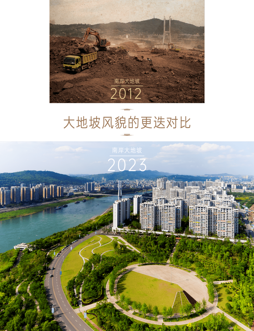 宜宾只要一个大地坡，大地坡之芯只此丽雅·玉锦