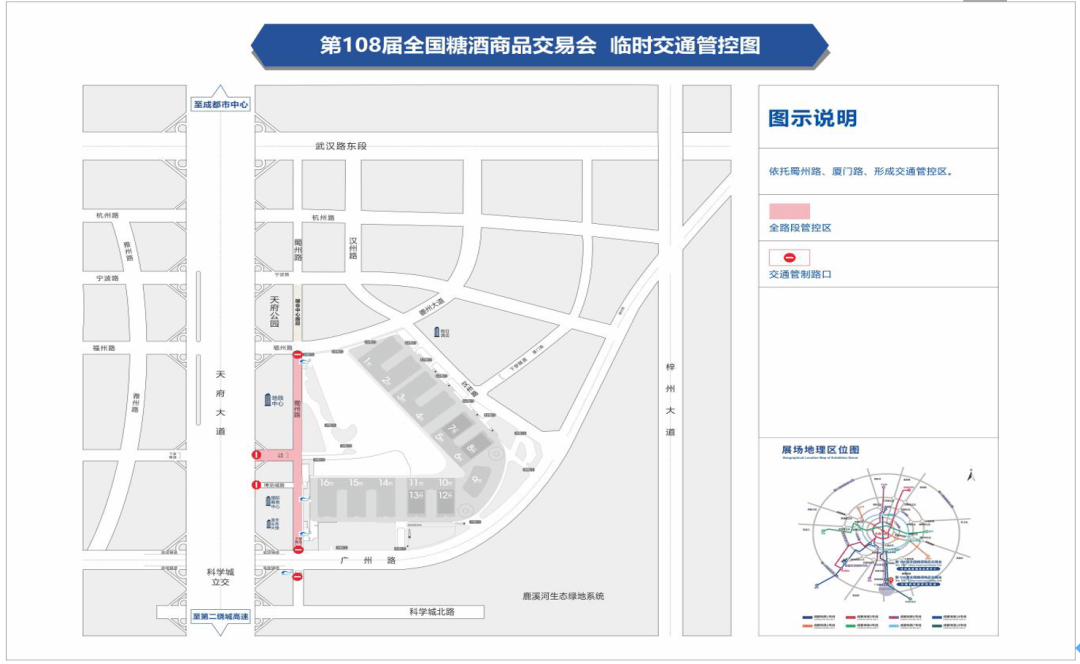 今天的成都，抿甜~