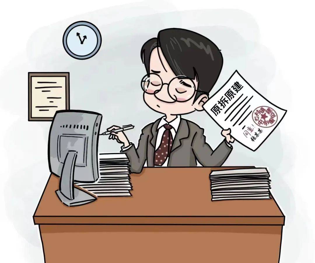 被征用地上又盖起新房 两名干部被问责