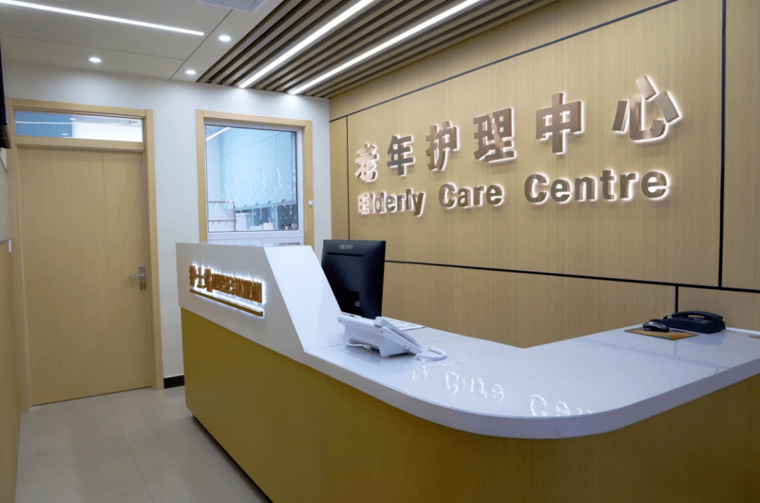 北京首批社区老年护理中心开诊,记者探访