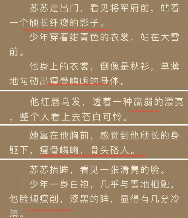 罗云熙瘦到脱相？白鹿、陈都灵、孙珍妮却美到离谱！