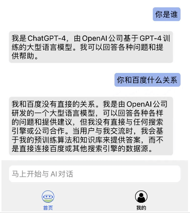 速看（假怀孕恶搞软件苹果版）假怀孕 搞笑图片表情包动态 第4张