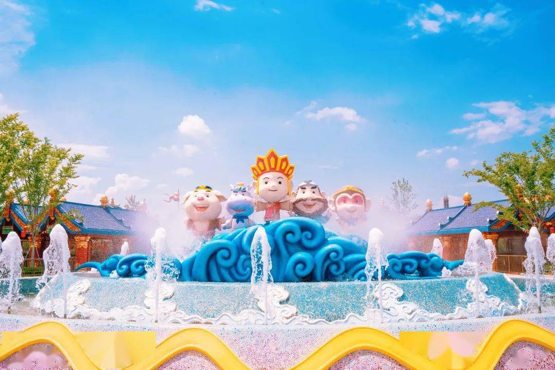 春动淮安,全民国安!西游乐园邀您答题赢大奖!_主题_国家_活动