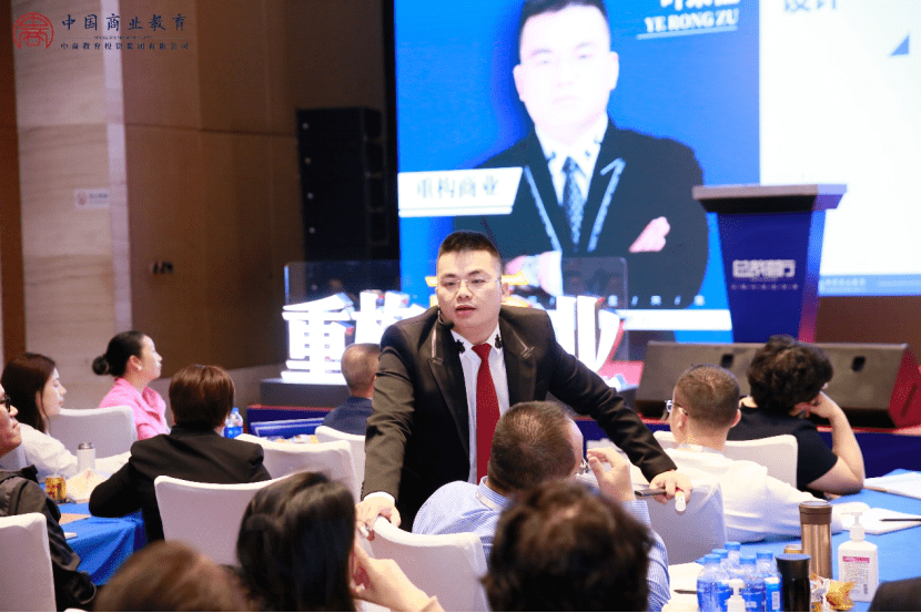 中商教育集团创始人叶荣祖:重构企业择高而立,构建企业生态系统_发展