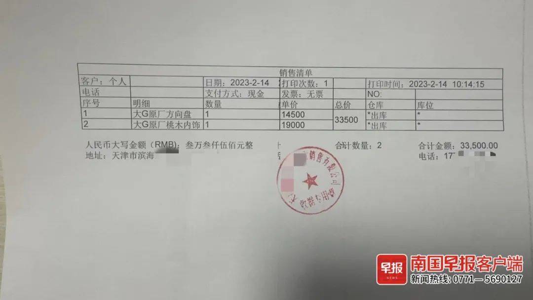 宝马汽配（价值3万余元的包覆遗失，顺丰只赔2000元？网友：说难通）蔬果满满的，