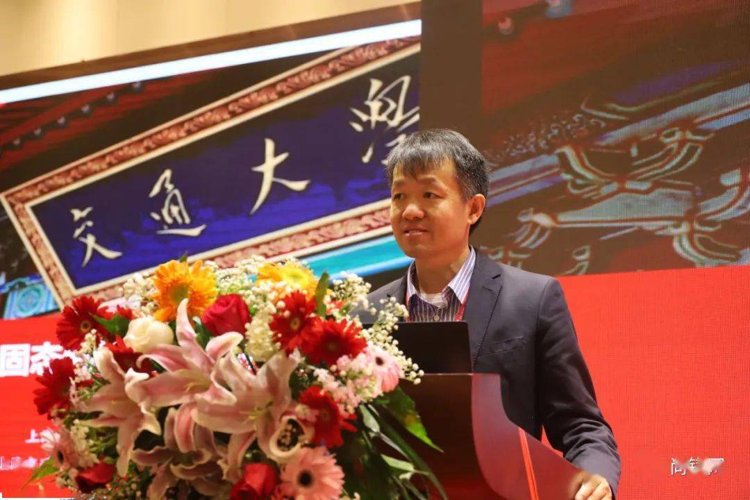 邹建新 教授中国有研科技集团有研工程技术研究院技术总监 张奎 博士