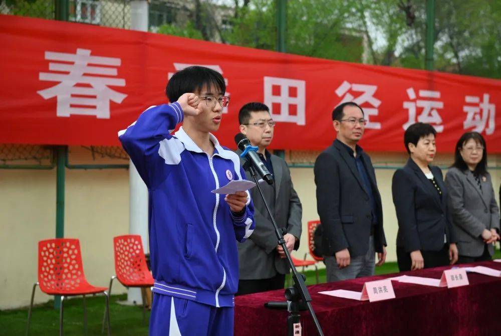 2023年河东区中小学春季田径运动会成功举办_天津市_比赛_体育