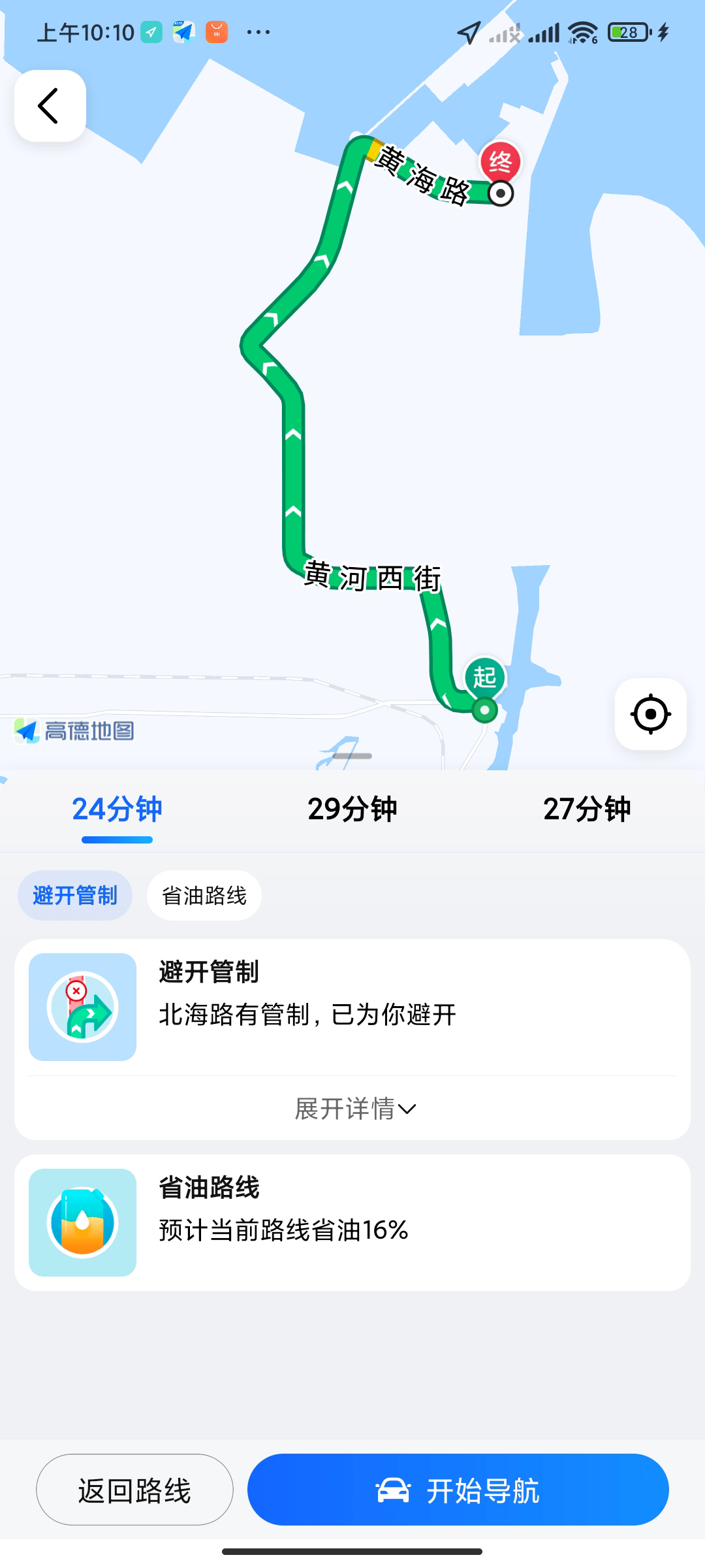 风筝会怎么去？如许导航！