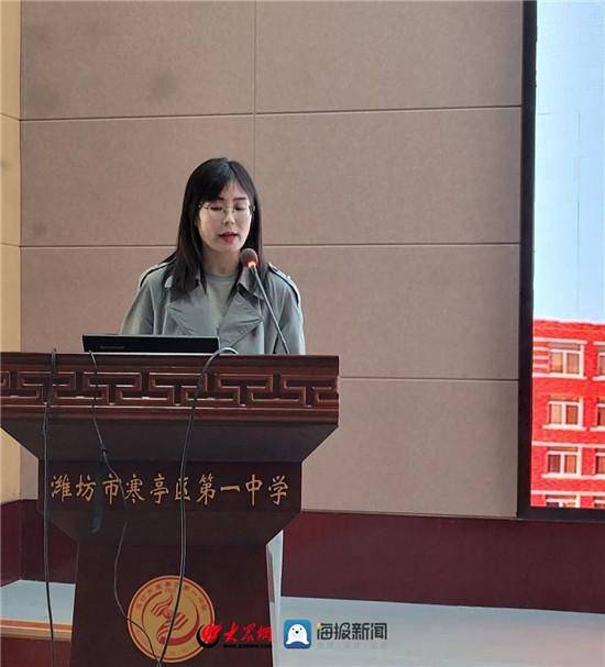 山东省县域高中学校管理团队到寒亭一中跟岗研修