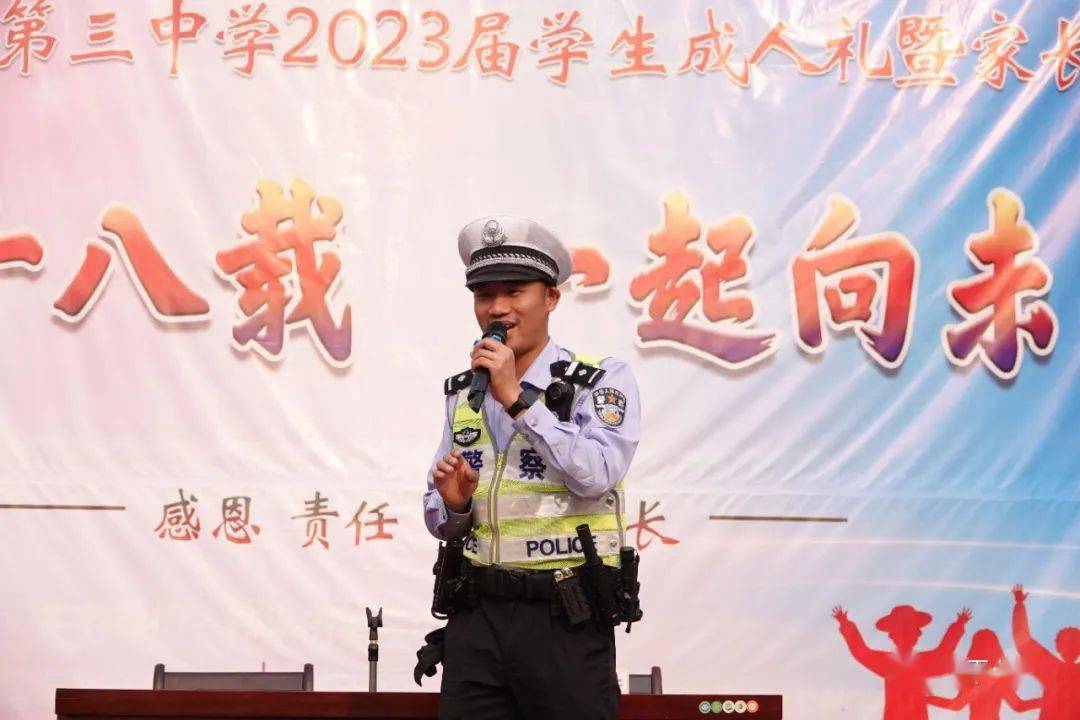 桂平三中来警察了,什么情况?