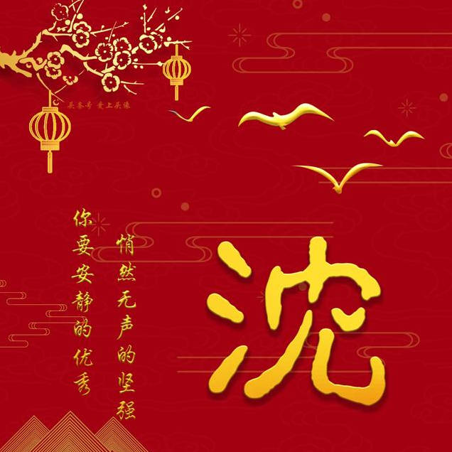 500场比分逐场解析