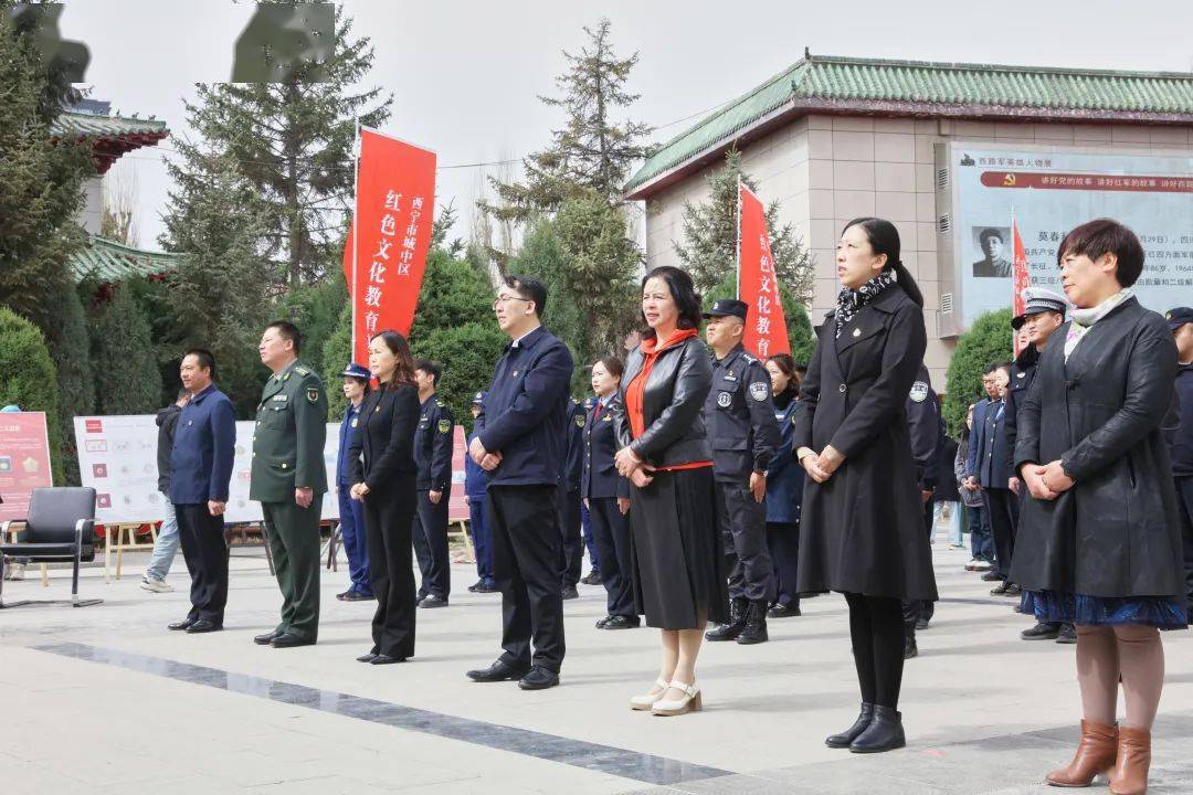 中共西宁市城中区委副书记,区长石林,中国工农红军西路军纪念馆馆长