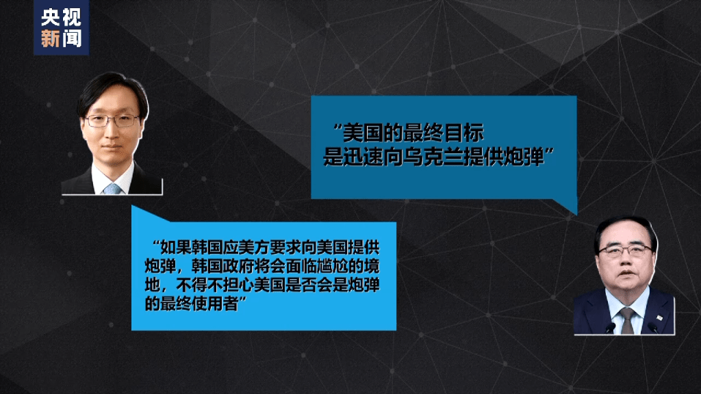 游戏平台呈现美国“更高秘密”，泄露乌军军情！“泄密门”一文梳理