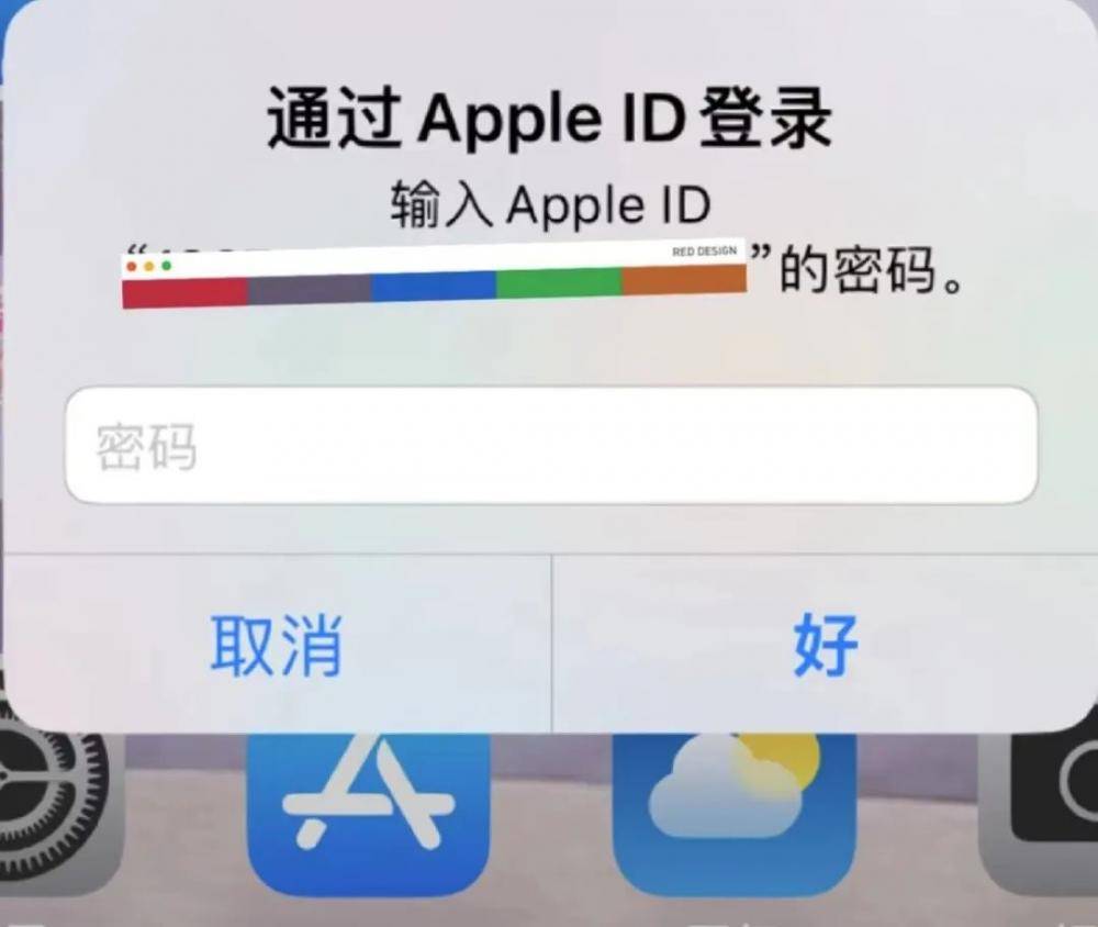 苹果设备无故多次要求输入apple id密码 客服回应:并非钓鱼链接_用户
