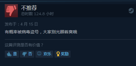 等等党爆哭！Steam突然暴涨！《黑神话：悟空》开发收尾中？