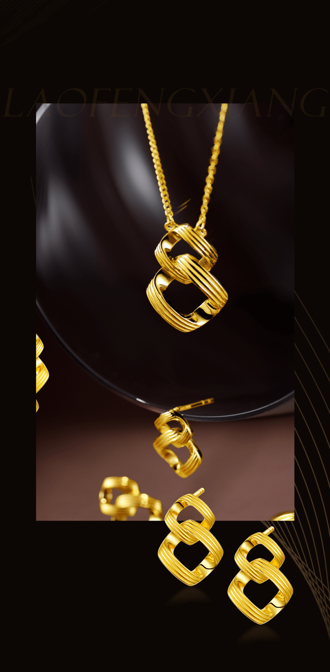 老凤祥 | 新品【范2023 】不被定义 有范就型_金鹰_活动_淮安