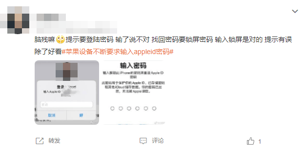 苹果又出烦人Bug！那功用别碰，否则手机废了