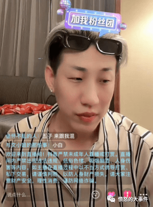 在石抖音开播放狠话,虎牙没有人撼动的了自己,对话抖音观众,自己不