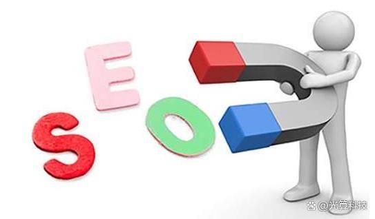 谷歌seo现在还好做么?揭秘站长们的疑惑!
