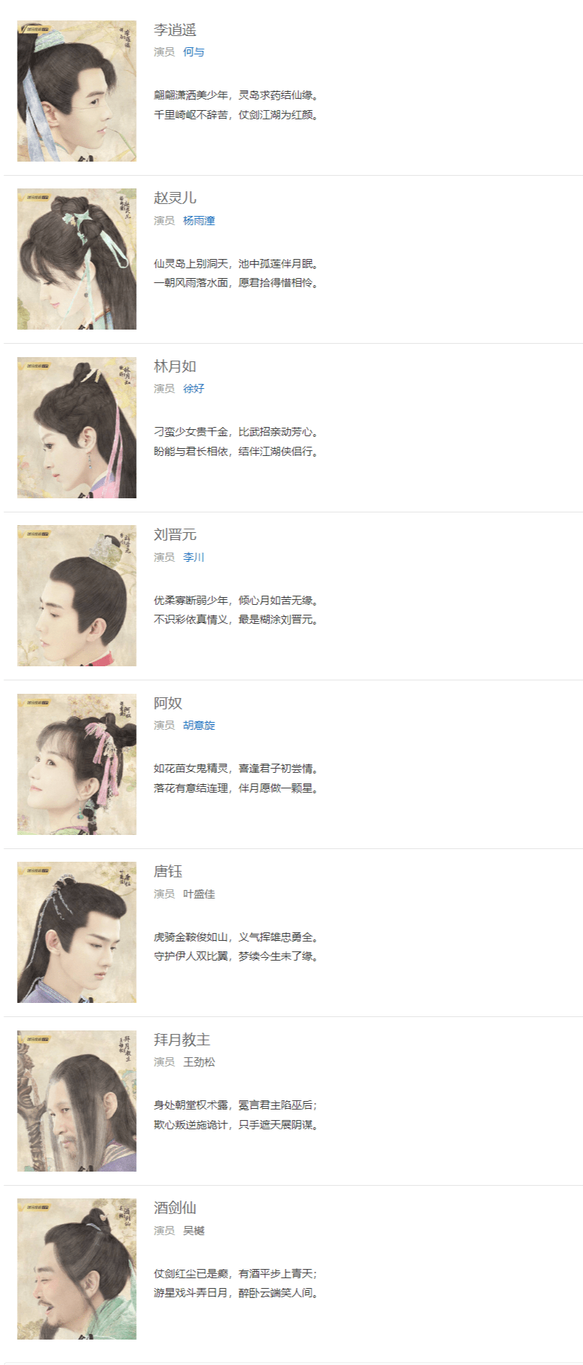 仙剑版本传奇发布网,仙剑sf传奇