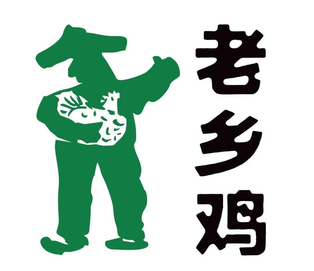 金鼎奖|安徽老乡鸡餐饮股份有限公司--聚焦数字化运营,优化产业链建设
