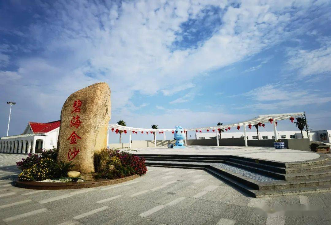 约起来~4月22号碧海金沙开园啦!