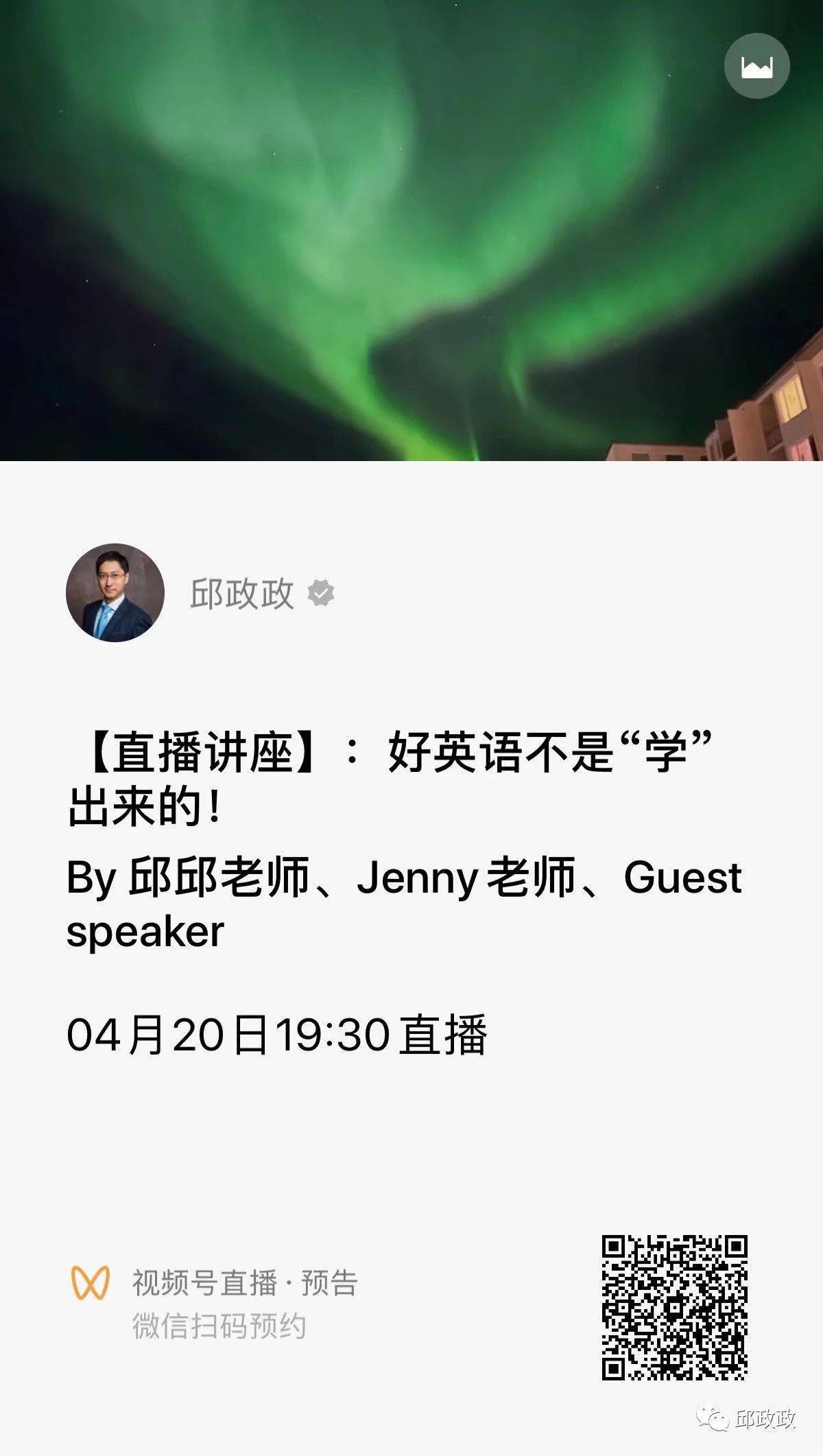 这个周四，我们不学英文！_搜狐网