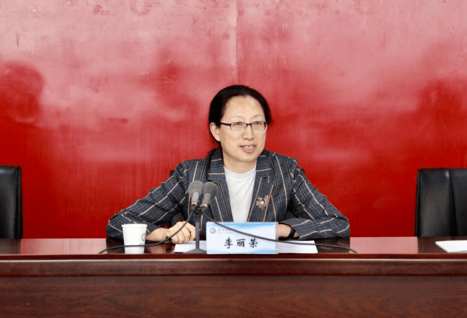 李丽荣已任青海大学党委书记_青海省_教学_学科