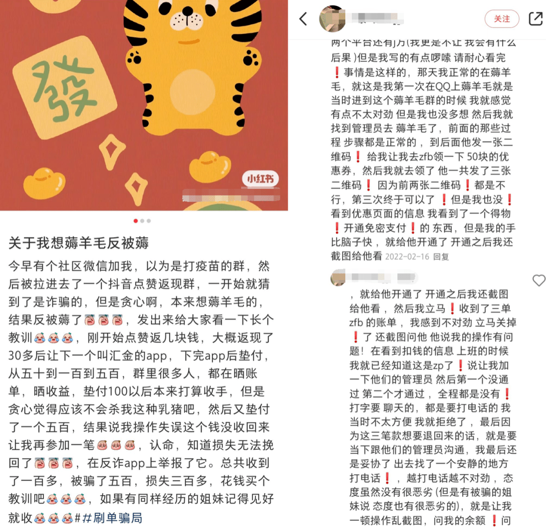 网上流传的海底捞“薅羊毛”方法,都不好使了?!_挑战_消费者_平台